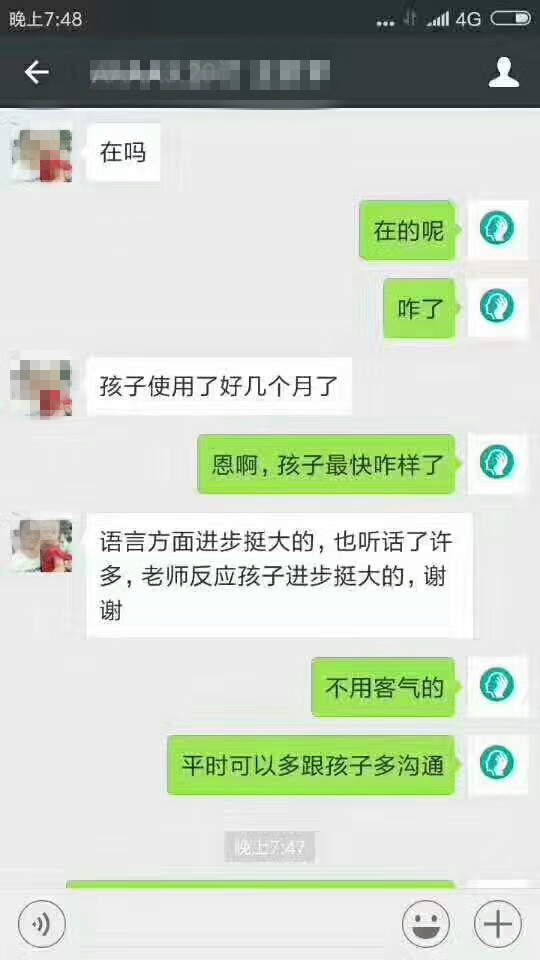 經顱磁刺激儀怎么治療