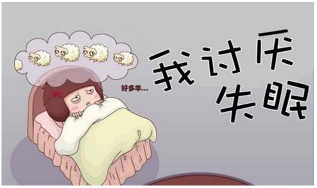 最近老是失眠有什么方法可以幫助改善