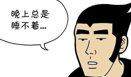 經常失眠不妨試試這些小方法!經顱磁刺激儀