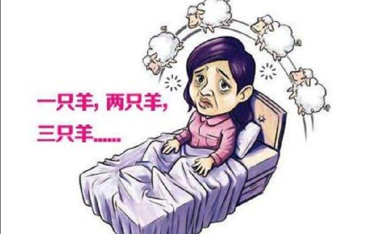 長期失眠究竟會引發怎樣的危害
