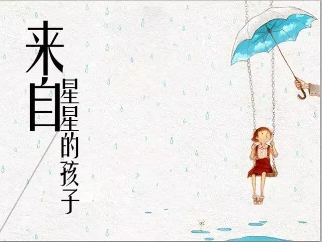 家用的經顱磁治療儀_自閉癥有怎么樣的危害呢