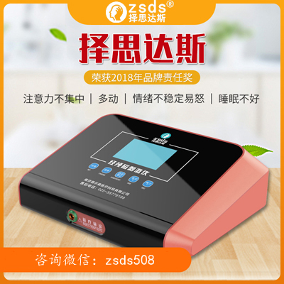 對于重復經顱磁刺激(rTMS)你了解多少?