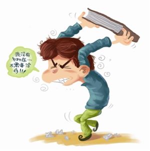 做經(jīng)顱磁刺激治療_對于多動(dòng)癥的孩子怎么教育