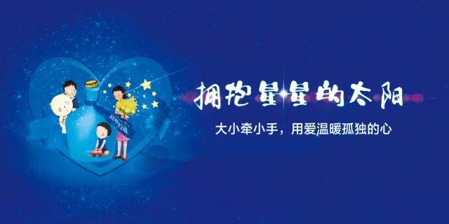 經顱磁刺激_自閉癥的孩子要怎么照顧 