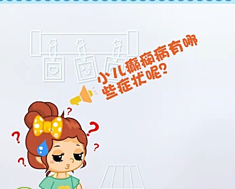 路上遇到癲癇患者抽搐，第一時間要怎么處理