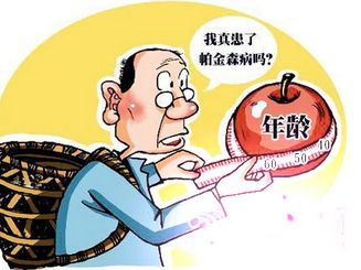 經顱磁刺激儀官網_什么原因得帕金森這個病