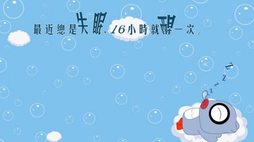 經磁顱刺激儀治療效果怎么樣_失眠有什么辦法解決 