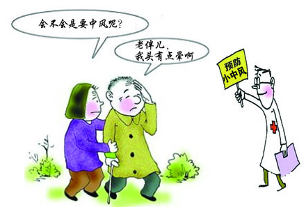 經(jīng)顱磁刺激治療儀真假？談?wù)勚委熌X中風(fēng)常見的誤區(qū)