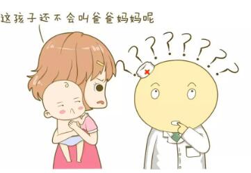 家用的經顱磁治療儀_智力低下兒童如何康復訓練
