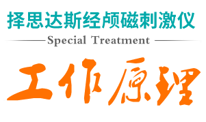 安全的物理療法_什么原因得帕金森這個病啊 