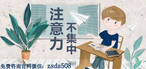 擇思達斯廠家在哪_孩子上課不專注總走神怎么辦